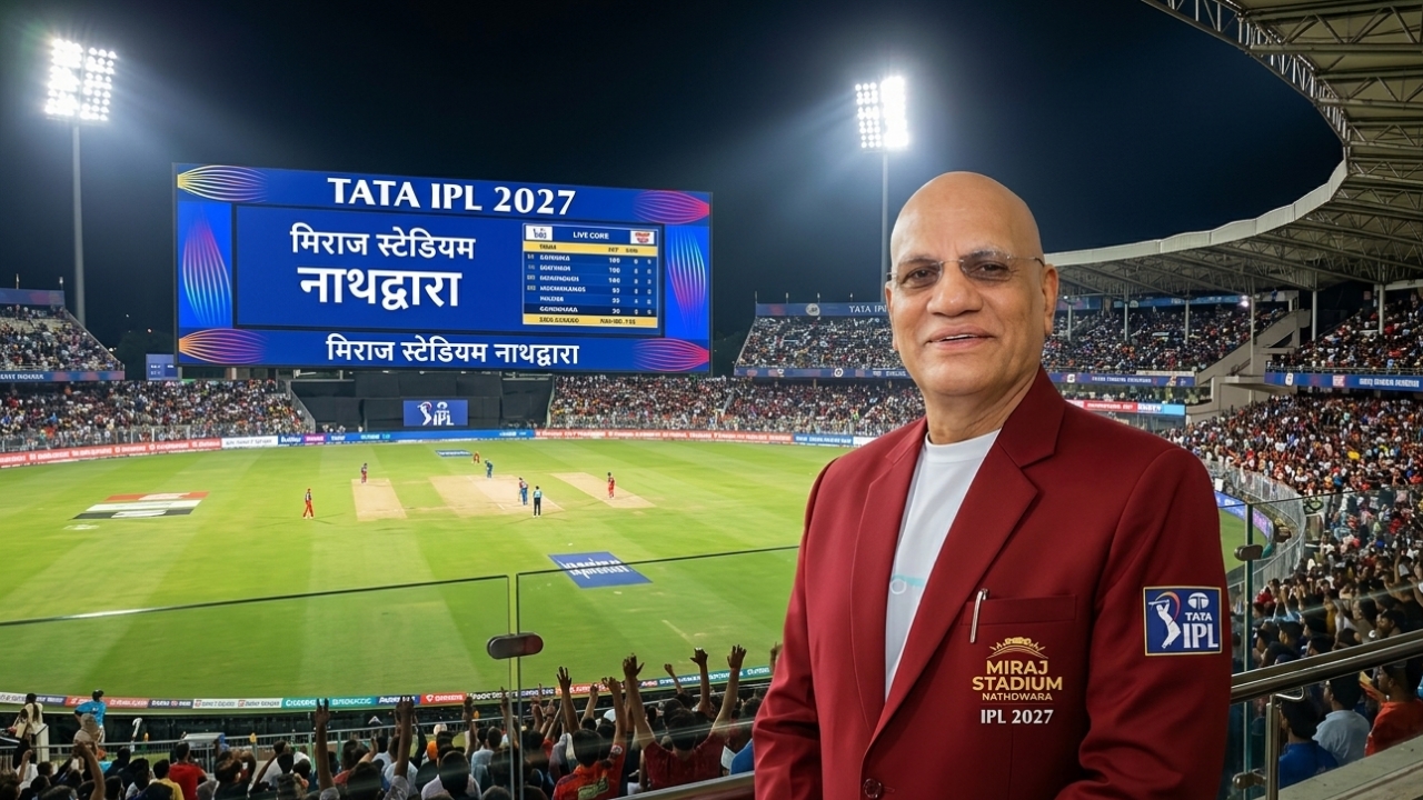 मिराज स्टेडियम नाथद्वारा: 2027 तक IPL के लिए तैयार होगा विश्वस्तरीय क्रिकेट मैदान
